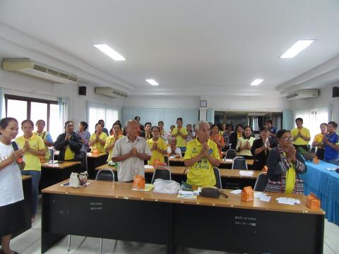 โครงการพัฒนาคุณภาพชีวิตให้ความรู้ตามแนวเศรษฐกิจ