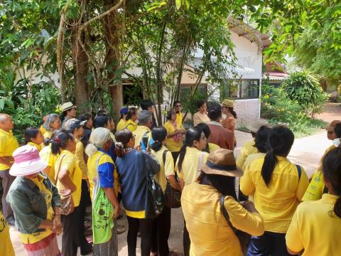 โครงการพัฒนาคุณภาพชีวิตให้ความรู้ตามแนวเศรษฐกิจ