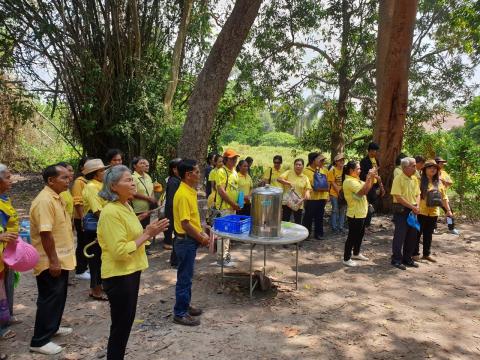 โครงการพัฒนาคุณภาพชีวิตให้ความรู้ตามแนวเศรษฐกิจ