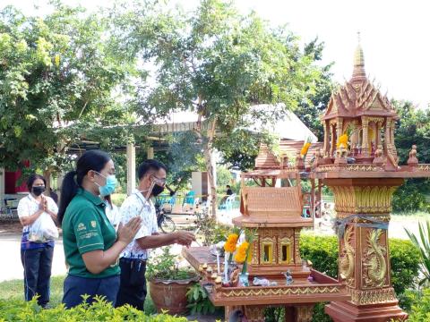 กิจกรรมไหว้ศาลพระภูมิ