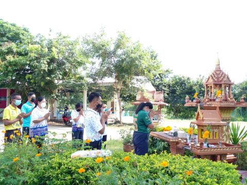 กิจกรรมไหว้ศาลพระภูมิ