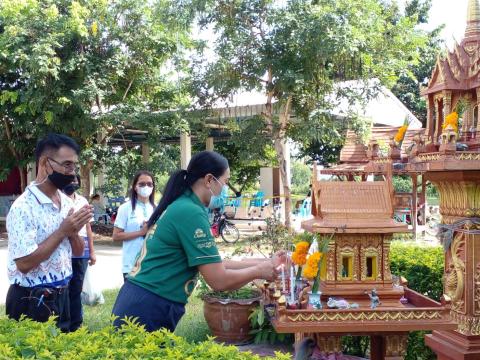 กิจกรรมไหว้ศาลพระภูมิ