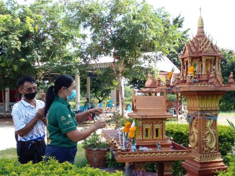 กิจกรรมไหว้ศาลพระภูมิ