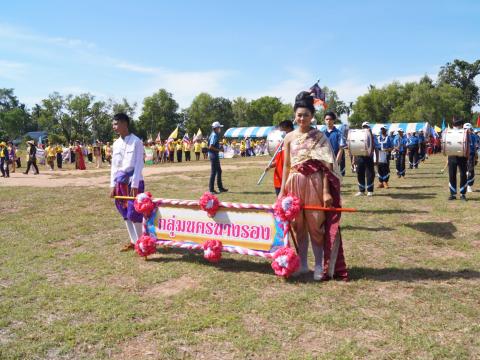 เข้าร่วมพิธีเปิดการแข่งขันกีฬากลุ่มนครนางรอง