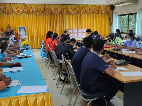 เข้าร่วมประชุมเพื่อปรึกษาหารือ