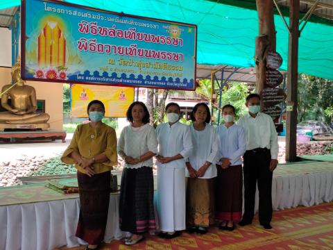 เข้าร่วมพิธีเปิดโครงการส่งเสริมประเพณีแห่เทียนพรรษา