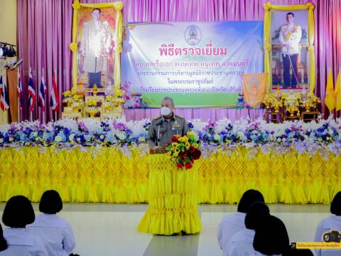 ลงพื้นที่ตรวจเยี่ยมคณะครูและนักเรียน