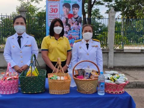 เข้าร่วมกิจกรรมวันเฉลิมพระชนมพรรษาพระบาทสมเด็จพระเจ้าอยู่หัว