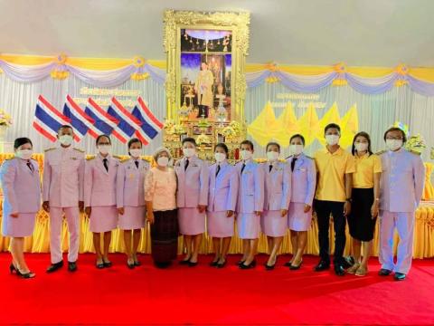 เข้าร่วมกิจกรรมวันเฉลิมพระชนมพรรษาพระบาทสมเด็จพระเจ้าอยู่หัว