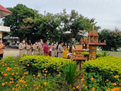 กิจกรรมไหว้ศาลพระภูมิเจ้าที่