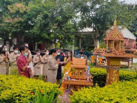 กิจกรรมไหว้ศาลพระภูมิเจ้าที่