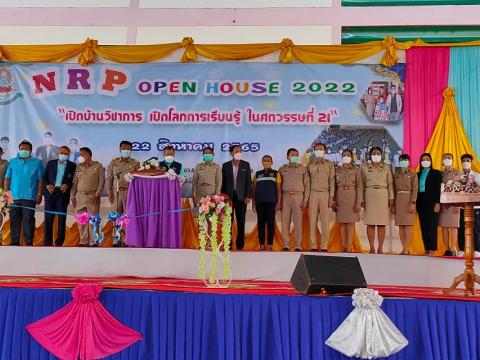 ร่วมพิธีเปิดกิจกรรมงานนิทรรศการ "NRP OPEN HOUSE 2022"