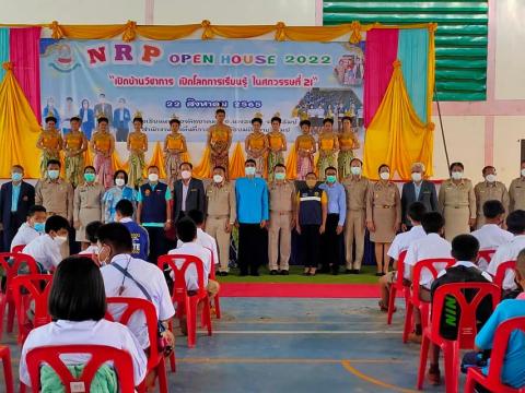 ร่วมพิธีเปิดกิจกรรมงานนิทรรศการ "NRP OPEN HOUSE 2022"