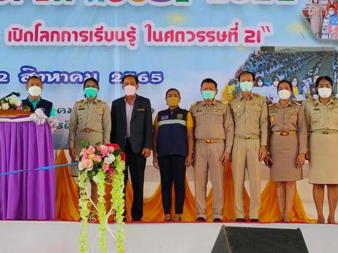 ร่วมพิธีเปิดกิจกรรมงานนิทรรศการ "NRP OPEN HOUSE 2022"