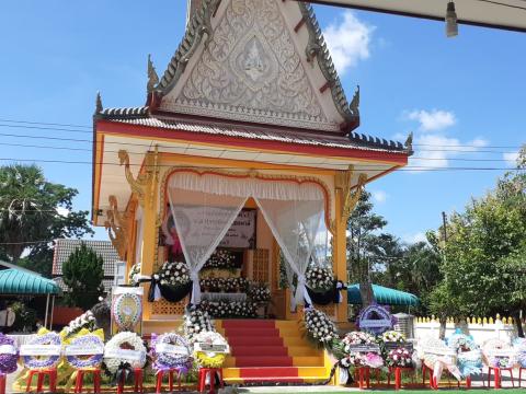 ร่วมงานฌาปนกิจศพนางสาวปรางทิพย์ น้อยพาลี