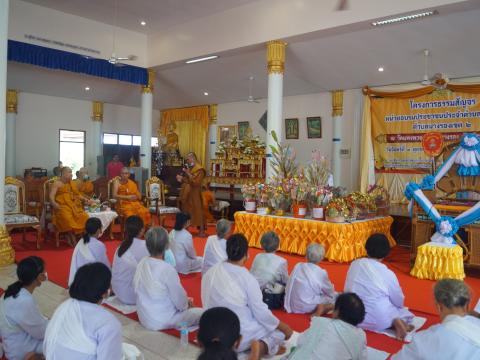 พิธีเปิดโครงการธรรมสัญจร