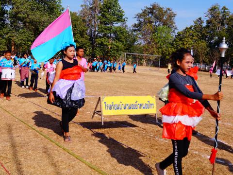 ร่วมพิธีเปิดโครงการแข่งขันกีฬาโรงเรียนบ้านหนองงิ้วหนองไทร