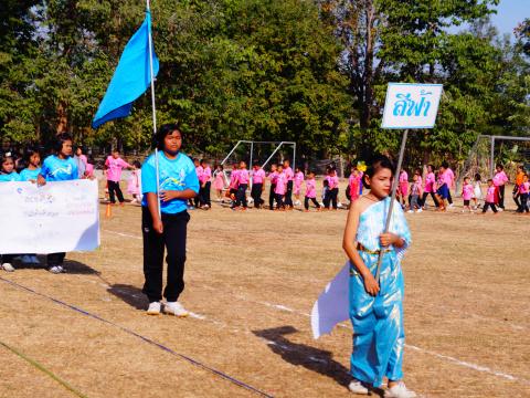 ร่วมพิธีเปิดโครงการแข่งขันกีฬาโรงเรียนบ้านหนองงิ้วหนองไทร