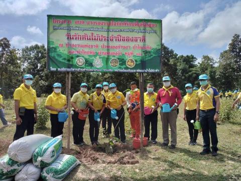 โครงการรวมใจภักภิ์รักษ์พื้นที่สีเขียว