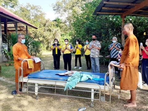 โครงการ "วัดป่าอัมพวัน เตียงปันสุข"