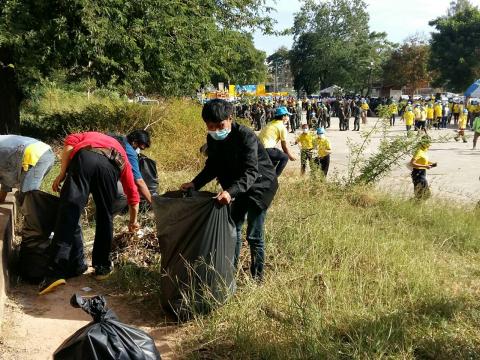 เข้าร่วมโครงการจิตอาสา