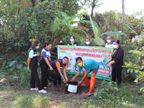 โครงการส่งเสริมการบริหารจัดการขยะมูลฝอยชุมชน