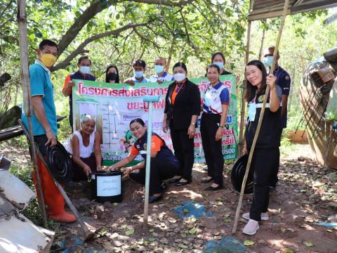 โครงการส่งเสริมการบริหารจัดการขยะมูลฝอยชุมชน