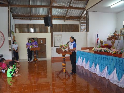 โครงการฝึกซ้อมแผนการรับมือกรณีตกอยู่ในสถานการณ์กราดยิง