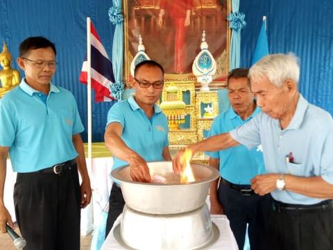 เข้าร่วมประชุมกองทุนแม่ของแผ่นดินบ้านทุ่ง