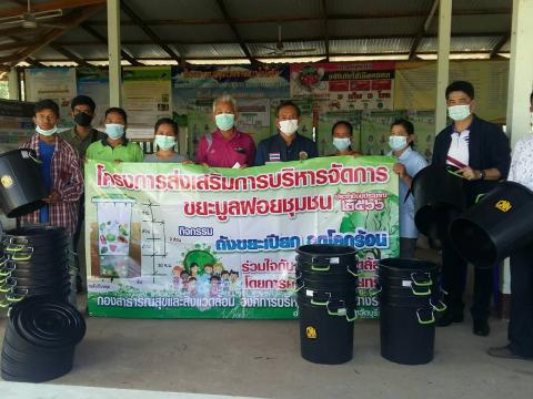 โครงการส่งเสริมการบริหารจัดการขยะมูลฝอยชุมชน (หมู่ที่6,7และ10)