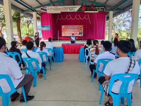 โครงการรณรงค์และแก้ไขปัญหายาเสพติด