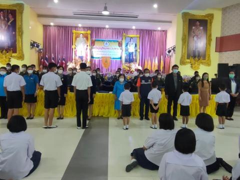 ร่วมพิธีมอบสิ่งของพระราชทาน