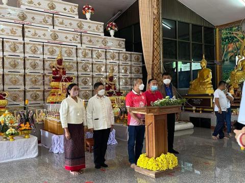 ร่วมพิธีตัดผ้าขาวบริจาคโลงศพ