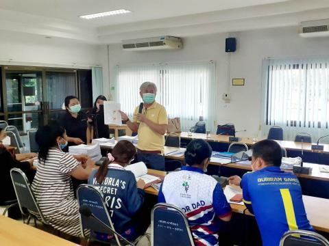 ร่วมประชุมสรุปงานโครงการแผนที่ภาษีและทะเบียนทรัพย์สิน