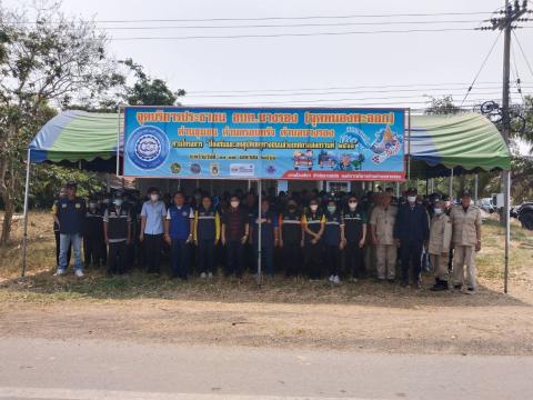 พิธีเปิดโครงการจุดบริการประชาชน