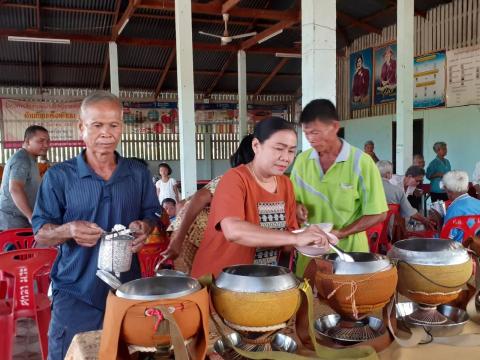 พิธีประเพณีเลี้ยงตาปู่