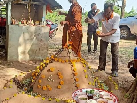 พิธีประเพณีเลี้ยงตาปู่