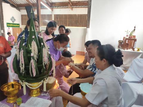 ร่วมพิธีบายศรีสู่ขวัญ