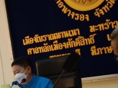 ร่วมประชุมหัวหน้าส่วนราชการประจำเดือน มิถุนายน 2566