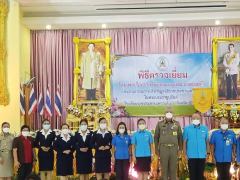 ร่วมต้อนรับพลเรือเอก พงษ์เทพ หนูเทพ องคมนตรี