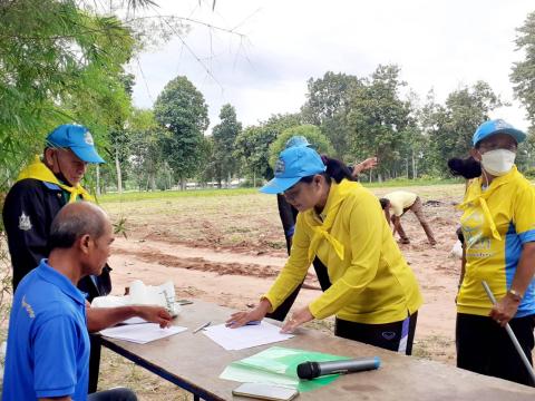 โครงการปลูกป่าเฉลิมพระเกียรติพระบาทสมเด็จพระเจ้าอยู่หัวรัชกาลที่ 10