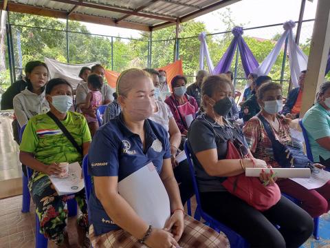 โครงการกองทุนส่งเสริมสุขภาพสำหรับเด็กปฐมวัย ด้านร่างกายและอารมณ์ - จิตใจ