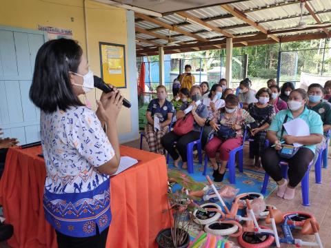 โครงการกองทุนส่งเสริมสุขภาพสำหรับเด็กปฐมวัย ด้านร่างกายและอารมณ์ - จิตใจ