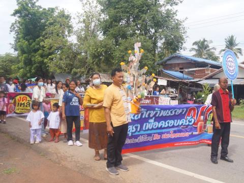 โครงการส่งเสริมประเพณีแห่เทียนพรรษา