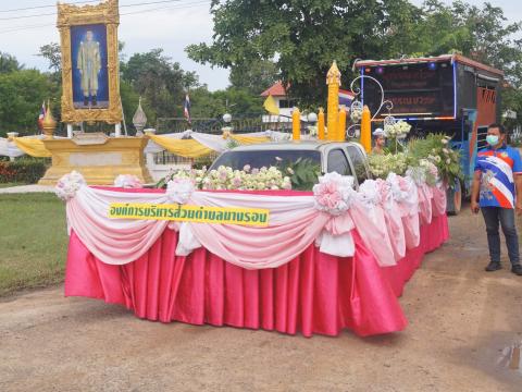 โครงการส่งเสริมประเพณีแห่เทียนพรรษา