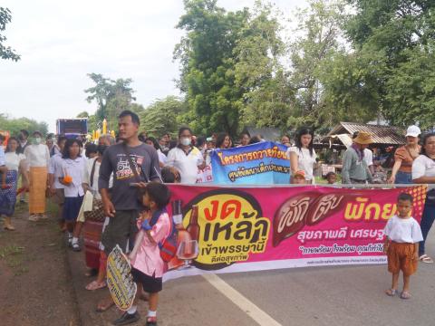 โครงการส่งเสริมประเพณีแห่เทียนพรรษา