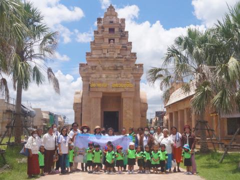 โครงการสนับสนุนค่ากิจกรรมพัฒนาผู้เรียนสำหรับเด็กปฐมวัย