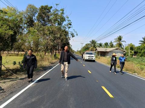 ลงพื้นที่ตรวจรับงานจ้างโครงการก่อสร้างแอลฟัลติกคอนกรีต