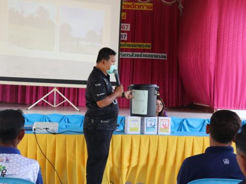 พิธีเปิดโครงการส่งเสริมการบริหารจัดการขยะมูลฝอยชุมชน