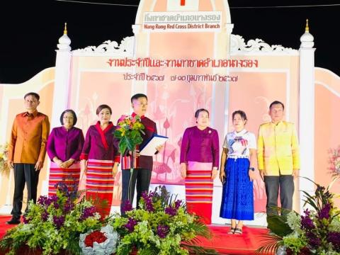 ร่วมพิธีเปิดงานประจำปีและงานกาชาดอำเภอนางรอง ณ เวทีกลางสนามหน้าที่ว่าการอำเภอนางรอง